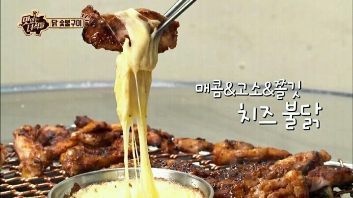 맛있는 녀석들 닭 숯불구이 | 인스티즈