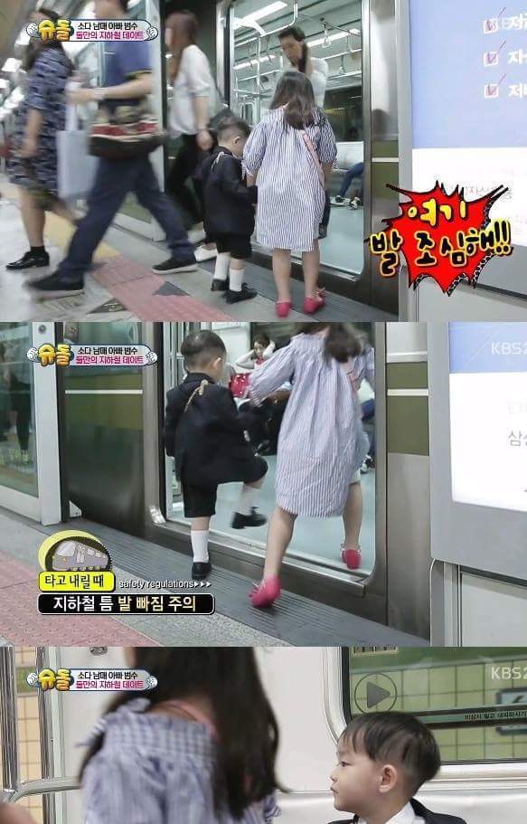 다을이를 살뜰하게 챙기는 듬직한 소을이 | 인스티즈