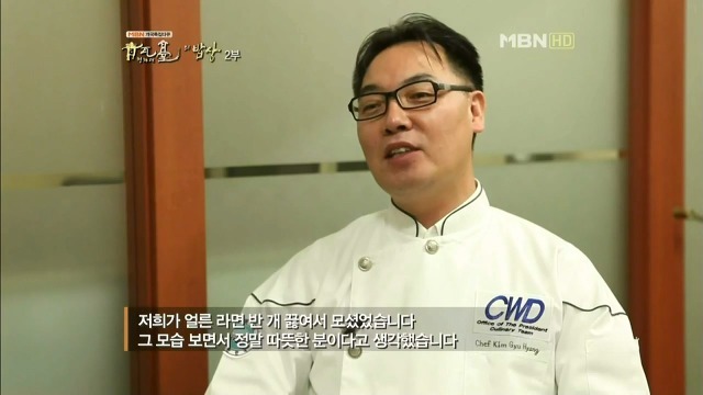 아랫사람에게 너무나 따뜻했던 대통령 | 인스티즈