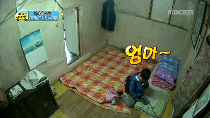 [아빠어디가] 긍정보스 김민율 | 인스티즈