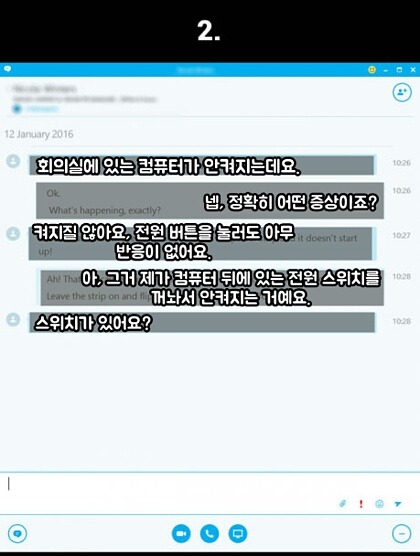 흔한 컴퓨터업무 담당자의 일상.jpg | 인스티즈