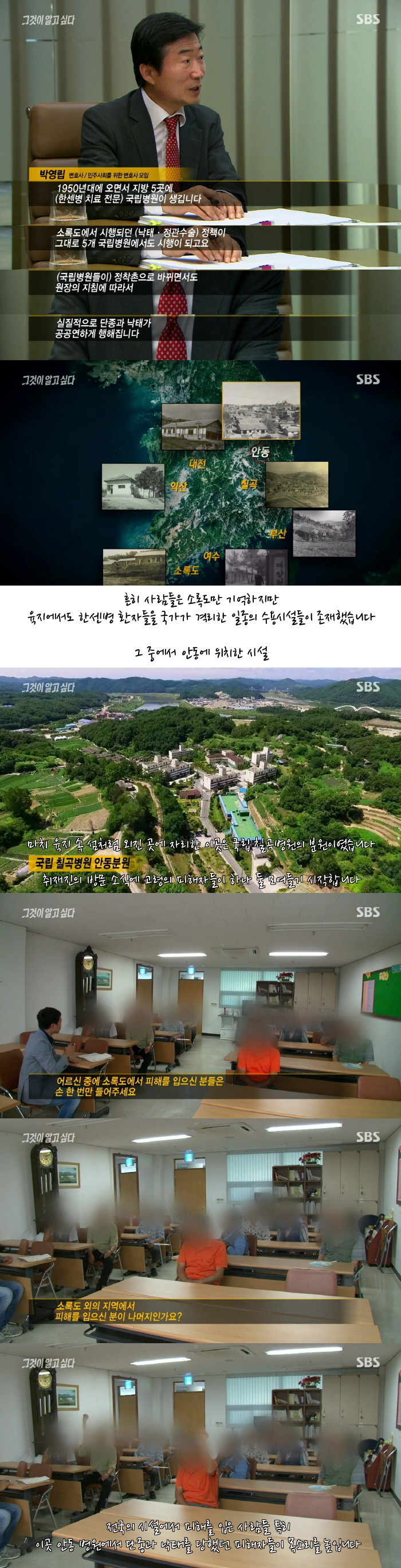 [그것이알고싶다] 열네 개 유리병의 증언 - 나는 왜 태어날 수 없었나 4편 | 인스티즈