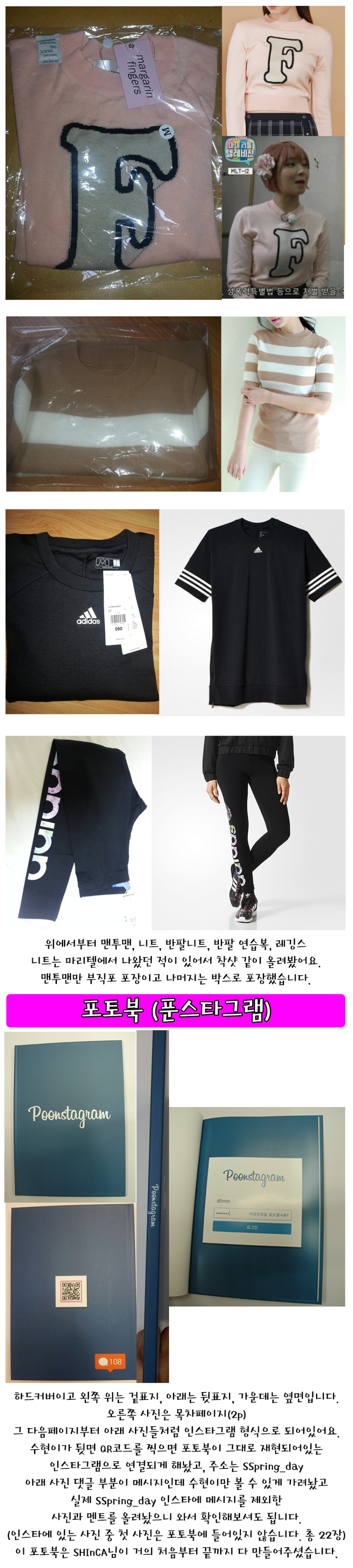 [프로듀스] 이수현 서포트 | 인스티즈