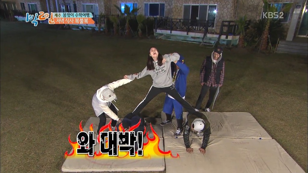 [1박2일] 한효주 천적 얍쓰 ㅋㅋㅋㅋㅋㅋㅋ | 인스티즈