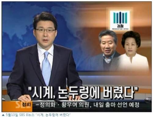SBS는 원래 그런 방송임.jpg | 인스티즈