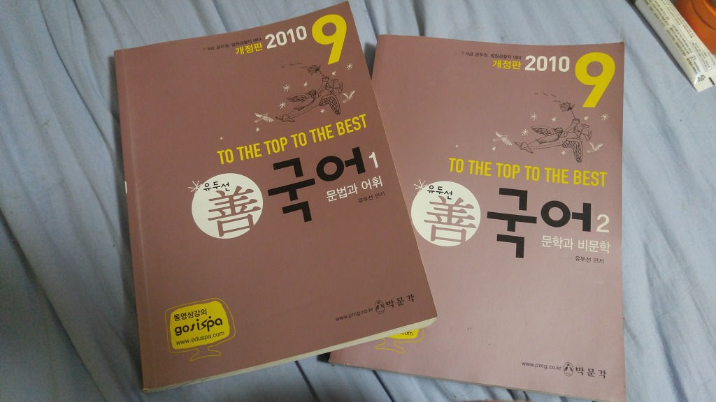 일오팔일 이미지