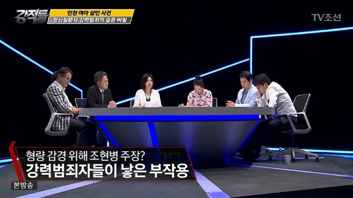 범죄자들때문에 피해받는 정신질환 환자들 | 인스티즈