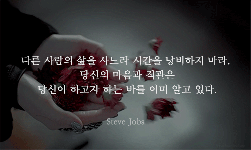 천재들의 12가지 명언 | 인스티즈