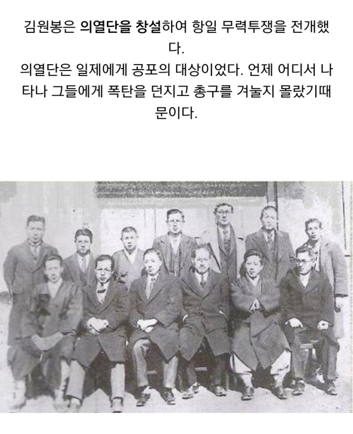 가장 많은 현상금이 걸렸던 열사 | 인스티즈