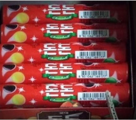 추억의과자 | 인스티즈