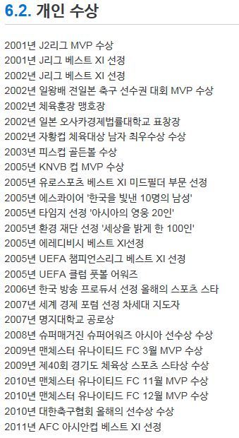 외모 때문에 저평가 받는 사람 | 인스티즈