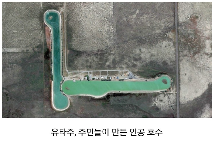 하늘에서 내려다본 미국땅이래...!! | 인스티즈
