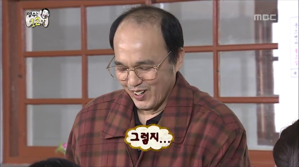 [무한도전] 되게 특이한 준하네 부모님 직업.jpg | 인스티즈