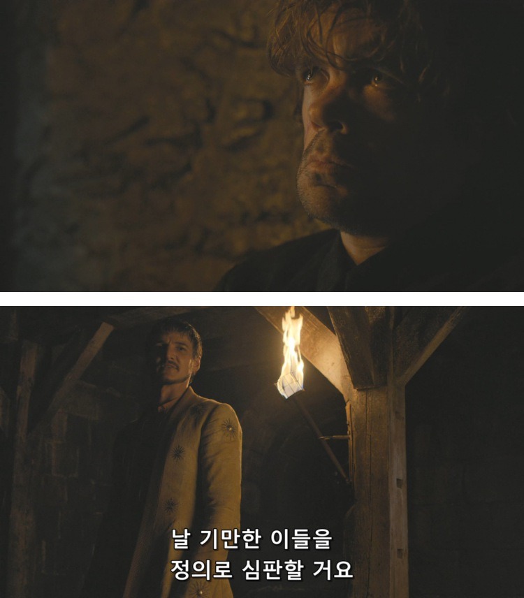 스포 [왕좌의게임] 티리온의 위기 13화 | 인스티즈