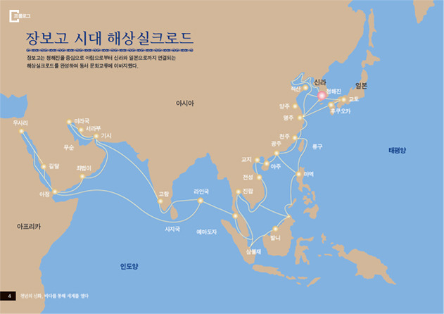 자유롭고 싶었던 장보고 | 인스티즈