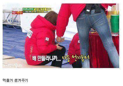 광수를 좋아할수 밖에 없는 이유 | 인스티즈