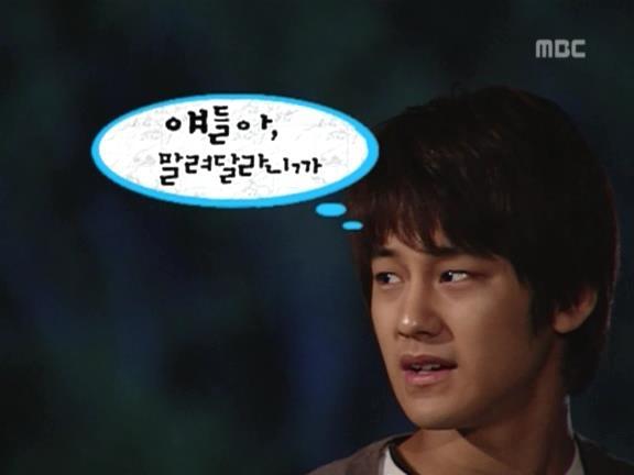 [거침없이하이킥] 범이vs유미 한판 대결ㅋㅋㅋㅋㅋㅋㅋㅋ.jpg | 인스티즈