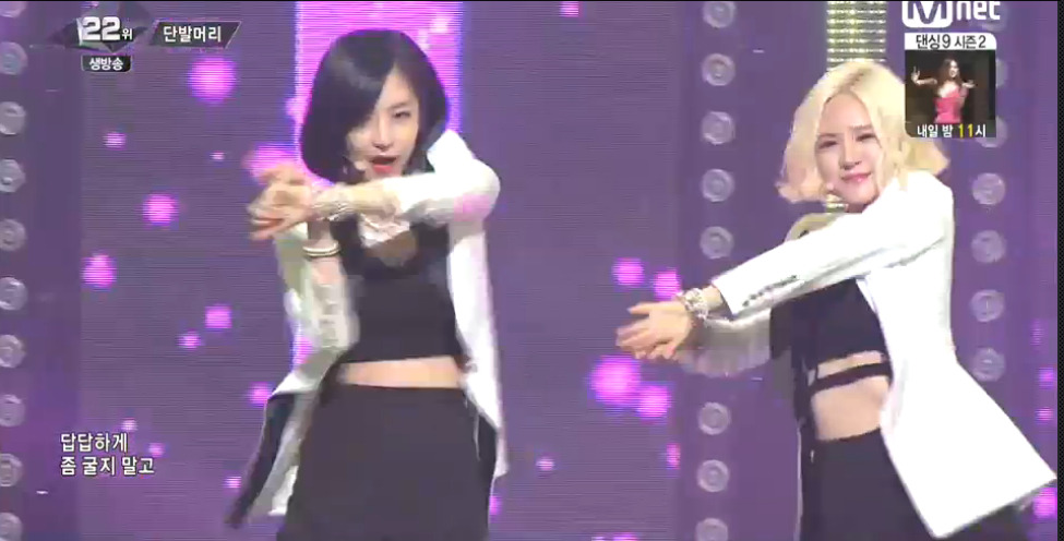비타민은 다혜 이미지