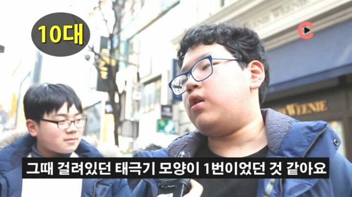대한민국 국민 여러분~ 태극기가 무엇인지 아시나요? | 인스티즈