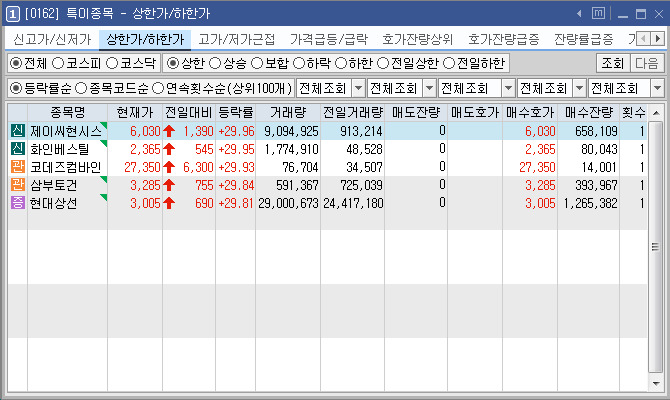 제이씨시스템 이미지