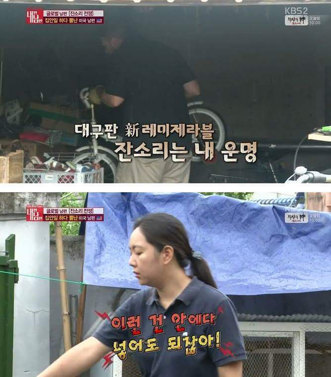 아내의 잔소리때문에 빡친 미국 남자.jpg | 인스티즈