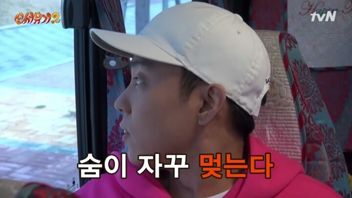 [신서유기2] 포스가 장난 아닌 강호동 사단.jpg | 인스티즈