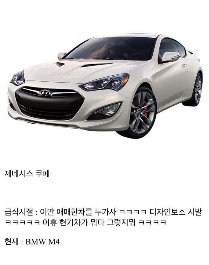 나이먹고 차살때 공감.jpg | 인스티즈