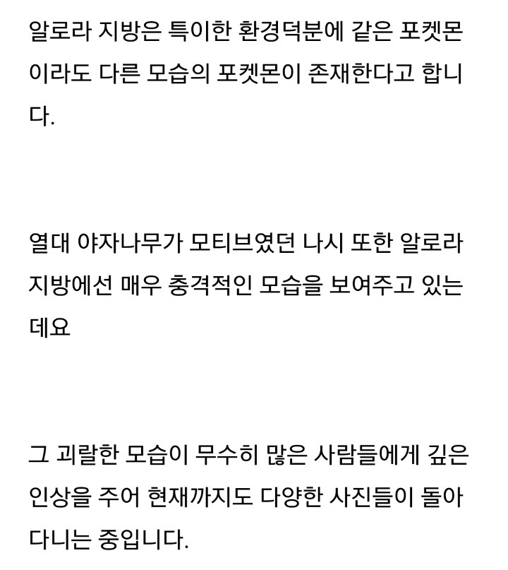 7세대에서 밝혀진 나시의 비밀 | 인스티즈