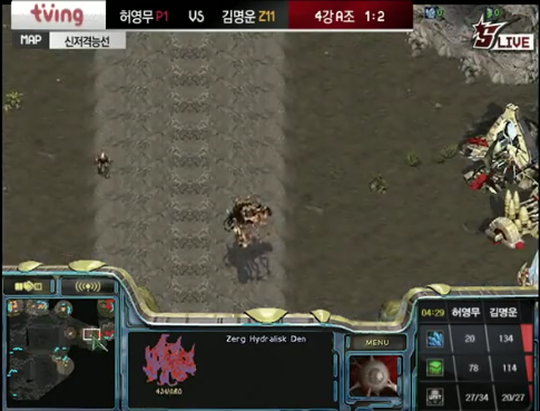 스타1 팬이라면 모두가 인정하는 경기(2탄) .gif | 인스티즈