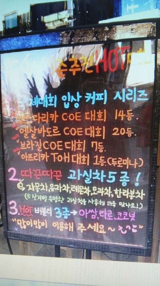 우리커피숍 이미지