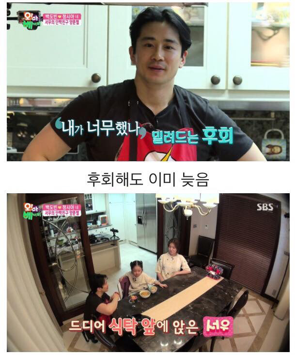 [오마베] 아빠가 내 친구를 요리재료로 썼다는 걸 알게 되었을 때.jpg | 인스티즈