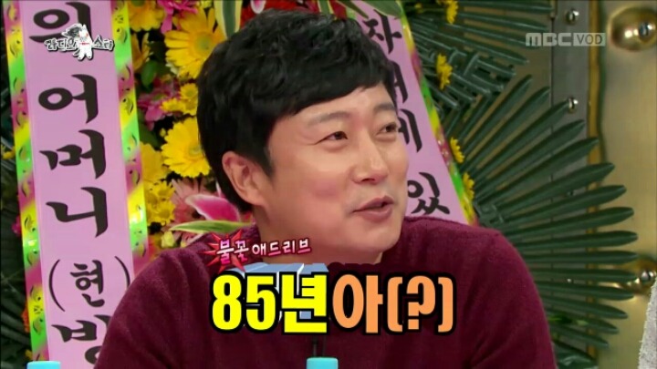 [라디오스타] 여친 있었냐는 질문에 당황한 김구라 | 인스티즈