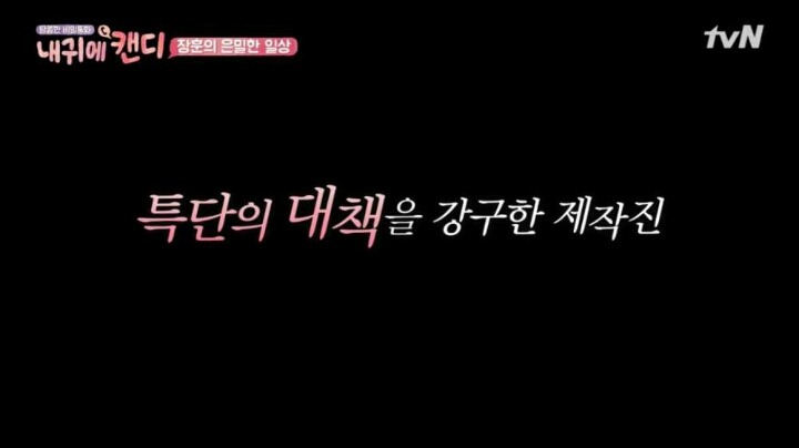 깔끔한 서장훈 | 인스티즈