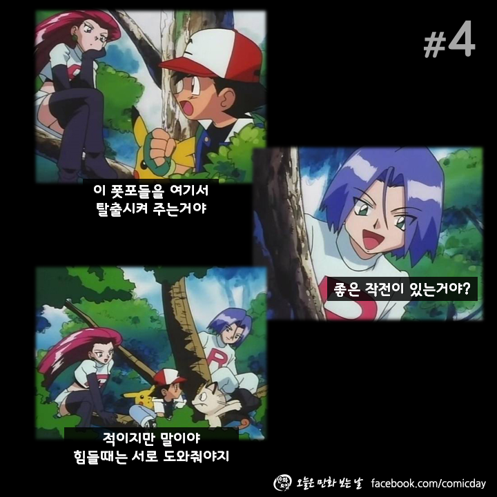 지우가 우가 된 이유 | 인스티즈