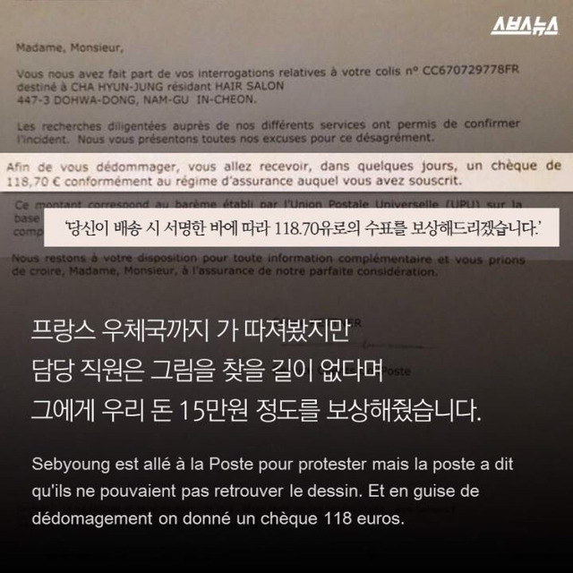 3년간 그린 그림이 사라졌습니다 | 인스티즈