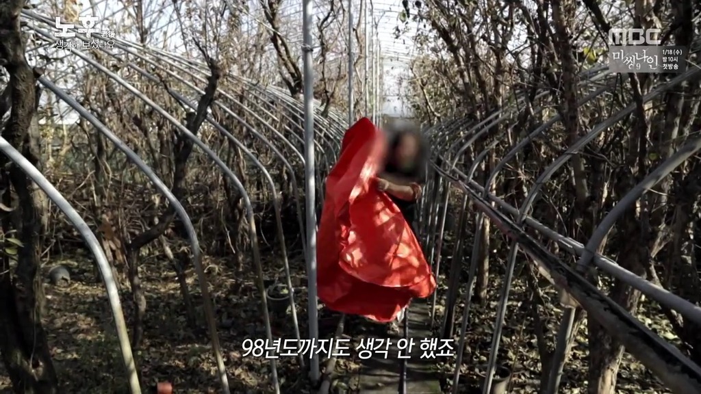 [MBC스페셜] 평생 자식들 뒷바라지 하느라 자신의 노후는 준비하지 못한 여성의 사연.jpg | 인스티즈