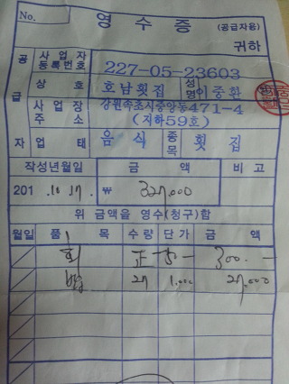 토로노 이미지