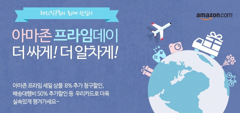 우리프라임 이미지