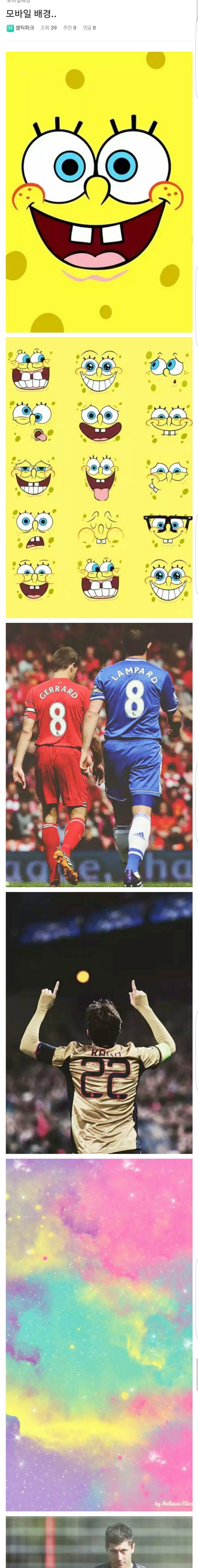 아이오아이 마지막 디지털싱글커버 출처 | 인스티즈