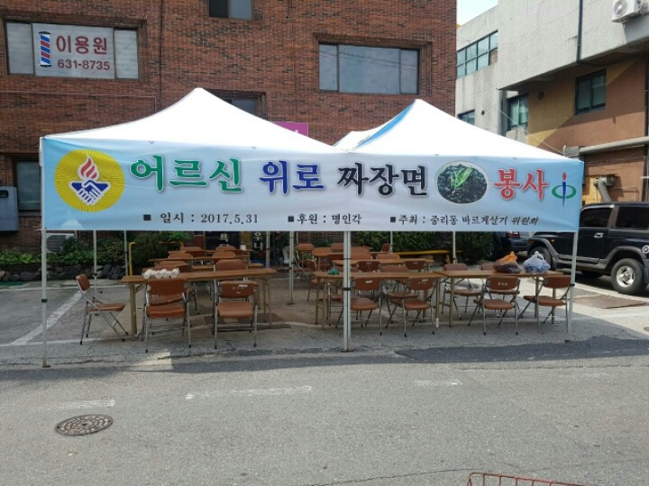 행복나누기 이미지