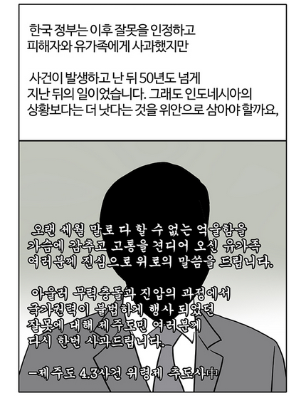 절대로 이 영화를 관람하지 마십시오. (공포사진없음) | 인스티즈