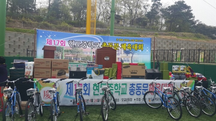 현도중학교 이미지
