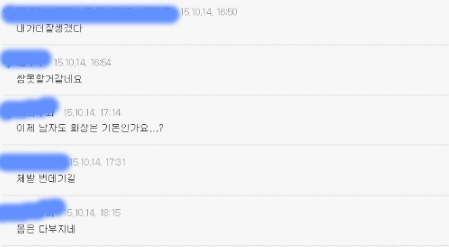 ???: 여자들은 예쁜 여자만 보면 열폭하잖아. 여자의 적은 여자! | 인스티즈