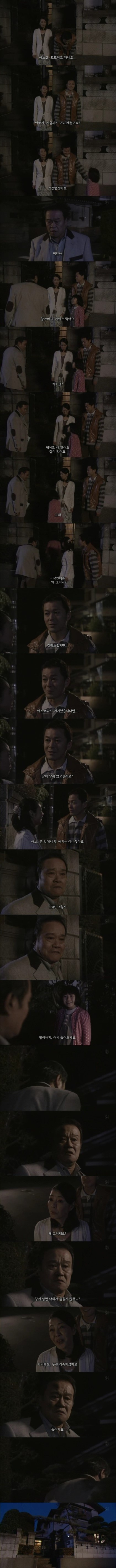 마루코와 만날 수 있는 마을.jpg | 인스티즈