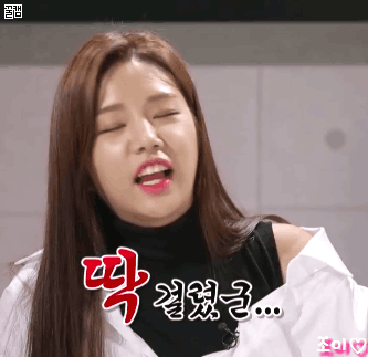 오늘 연예가중계 특별 프로파일러는 라붐의 솔빈입니당.gif | 인스티즈