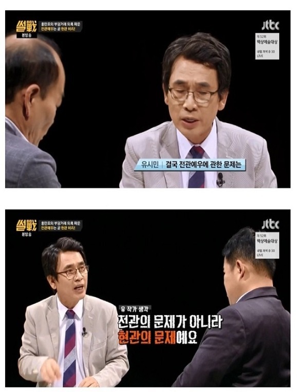 대한민국에서 가장 강한 권력을 가진 기관 | 인스티즈