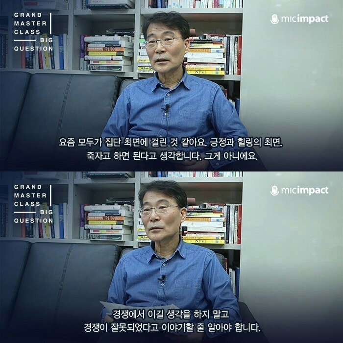 대한민국 96％가 걸려있는 집단 최면.jpg | 인스티즈