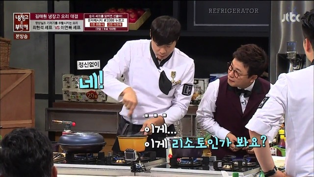 [냉장고를부탁해] 그야말로 레전드였던 최현석,이연복 셰프의 요리대결 | 인스티즈