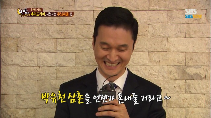 [시그널] 시그널 시청자들이 목이버섯 김범주 죽여야 한다면서 망설이는 이유.jpg | 인스티즈