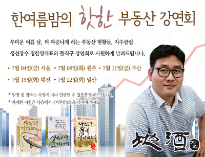 생선장수 이미지